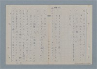 主要名稱：七色の心6圖檔，第56張，共82張