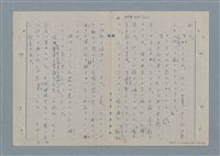 主要名稱：七色の心6圖檔，第57張，共82張