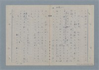 主要名稱：七色の心6圖檔，第59張，共82張