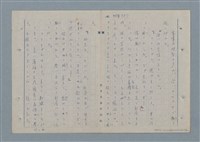 主要名稱：七色の心6圖檔，第60張，共82張