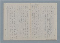 主要名稱：七色の心6圖檔，第61張，共82張