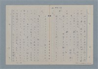 主要名稱：七色の心6圖檔，第62張，共82張