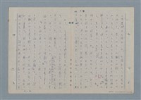 主要名稱：七色の心6圖檔，第63張，共82張