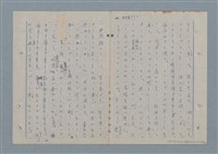 主要名稱：七色の心6圖檔，第65張，共82張