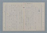 主要名稱：七色の心6圖檔，第67張，共82張