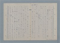 主要名稱：七色の心6圖檔，第68張，共82張