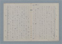 主要名稱：七色の心6圖檔，第69張，共82張