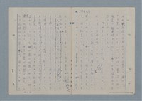 主要名稱：七色の心6圖檔，第70張，共82張