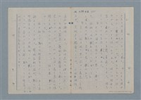 主要名稱：七色の心6圖檔，第71張，共82張