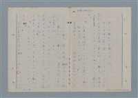 主要名稱：七色の心6圖檔，第72張，共82張