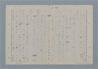 主要名稱：七色の心6圖檔，第73張，共82張