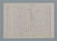 主要名稱：七色の心6圖檔，第74張，共82張