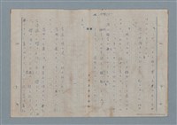 主要名稱：七色の心6圖檔，第75張，共82張