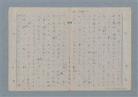 主要名稱：七色の心6圖檔，第76張，共82張