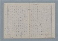 主要名稱：七色の心6圖檔，第77張，共82張