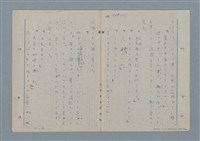 主要名稱：七色の心6圖檔，第78張，共82張