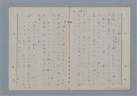 主要名稱：七色の心6圖檔，第79張，共82張