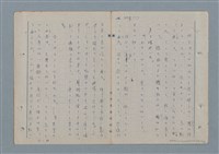 主要名稱：七色の心6圖檔，第80張，共82張