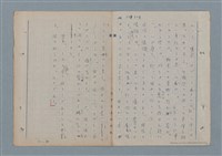 主要名稱：七色の心6圖檔，第81張，共82張