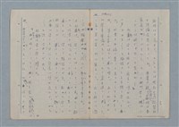 主要名稱：七色の心7圖檔，第5張，共94張