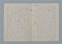 主要名稱：七色の心7圖檔，第6張，共94張