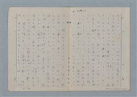 主要名稱：七色の心7圖檔，第7張，共94張