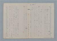 主要名稱：七色の心7圖檔，第9張，共94張