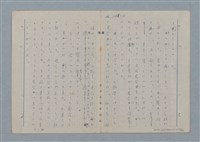 主要名稱：七色の心7圖檔，第10張，共94張