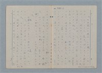 主要名稱：七色の心7圖檔，第11張，共94張