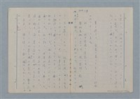 主要名稱：七色の心7圖檔，第12張，共94張