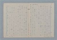 主要名稱：七色の心7圖檔，第13張，共94張