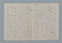 主要名稱：七色の心7圖檔，第15張，共94張