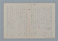 主要名稱：七色の心7圖檔，第16張，共94張