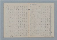 主要名稱：七色の心7圖檔，第17張，共94張