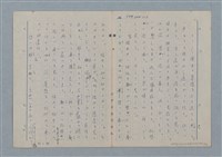 主要名稱：七色の心7圖檔，第18張，共94張