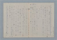 主要名稱：七色の心7圖檔，第19張，共94張