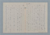 主要名稱：七色の心7圖檔，第20張，共94張