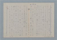 主要名稱：七色の心7圖檔，第22張，共94張