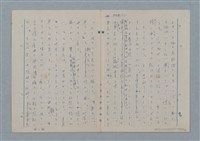 主要名稱：七色の心7圖檔，第25張，共94張