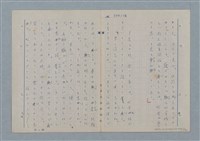 主要名稱：七色の心7圖檔，第26張，共94張