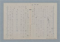 主要名稱：七色の心7圖檔，第28張，共94張