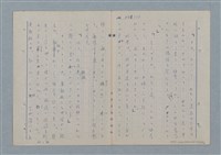 主要名稱：七色の心7圖檔，第30張，共94張