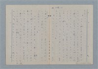 主要名稱：七色の心7圖檔，第31張，共94張