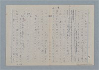 主要名稱：七色の心7圖檔，第32張，共94張