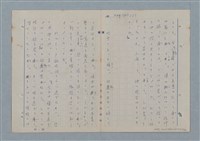 主要名稱：七色の心7圖檔，第33張，共94張