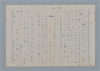 主要名稱：七色の心7圖檔，第34張，共94張