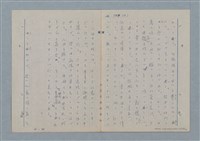 主要名稱：七色の心7圖檔，第37張，共94張