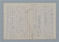 主要名稱：七色の心7圖檔，第39張，共94張