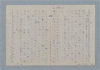 主要名稱：七色の心7圖檔，第40張，共94張