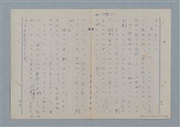 主要名稱：七色の心7圖檔，第41張，共94張